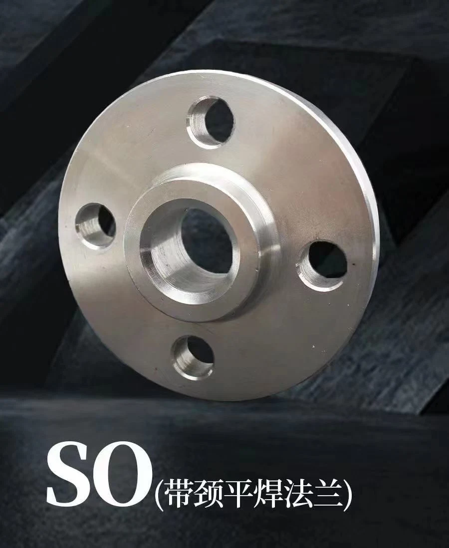 Std Sch40 DIN/JIS/En/BS Casting Forged Stainless/Carbon Steel Pipe Fitting Slip on Flange